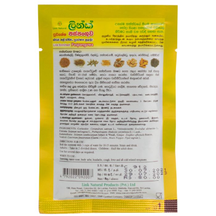 Enriched Paspanguwa - Image 2