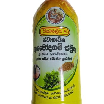Asamodagam Spirit
