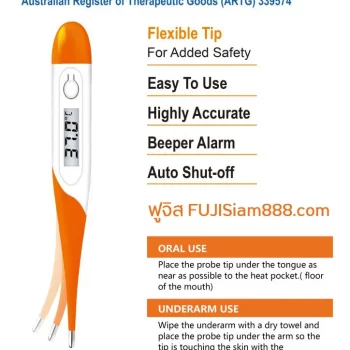 Thermometer Flexible - Image 2