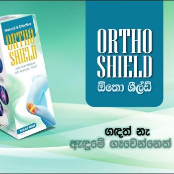 ORTHO SHIELD - Image 2