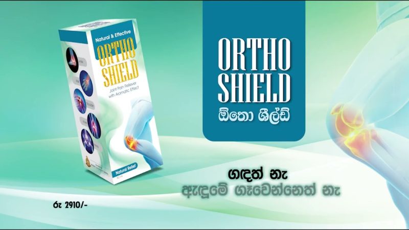 ORTHO SHIELD - Image 2